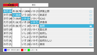 プレスリリース イースト株式会社