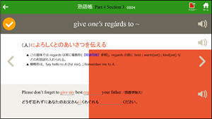 ターゲット画面イメージ