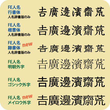 すべての美しい花の画像 心に強く訴える旧 藤 漢字 種類 すべての美しい花の画像 心に強く訴える旧 藤 漢字 種類
