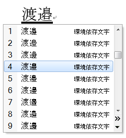 即日出荷 イースト 人名外字1500 V5 人名辞書版 マスターパッケージ 在庫あり 即納 Www Medicinfo Ro 即日出荷 イースト 人名外字1500 V5 人名辞書版 マスターパッケージ 在庫あり 即納 Www Medicinfo Ro