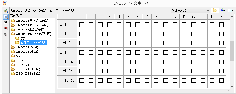 ofusaido まとめ売りその4 4号活字漢字 漢字ステッカー