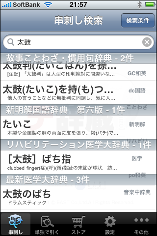 fXgA