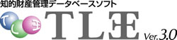 TL王 Ver.3.0 （大学・TLO用知的財産管理データベースソフト）